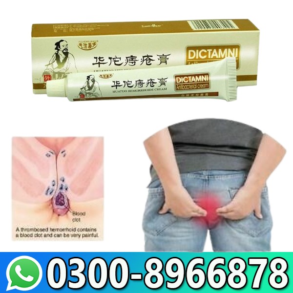 Dictamni Cream Price In Pakistan
