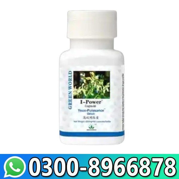 I Power Soft Gel Capsules in Pakistan