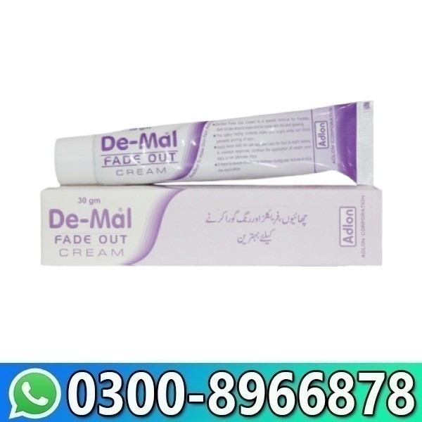 De Mal Cream In Pakistan