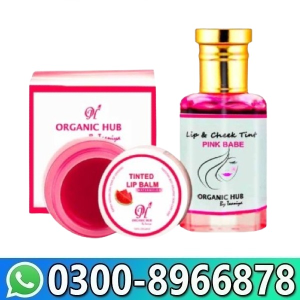 Natural Lip Care Kit in Pakistan