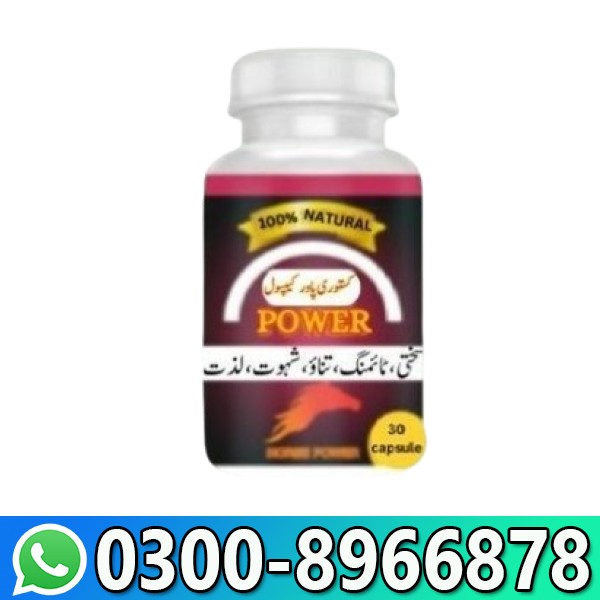 Kasturi Power Capsule Price In Pakistan
