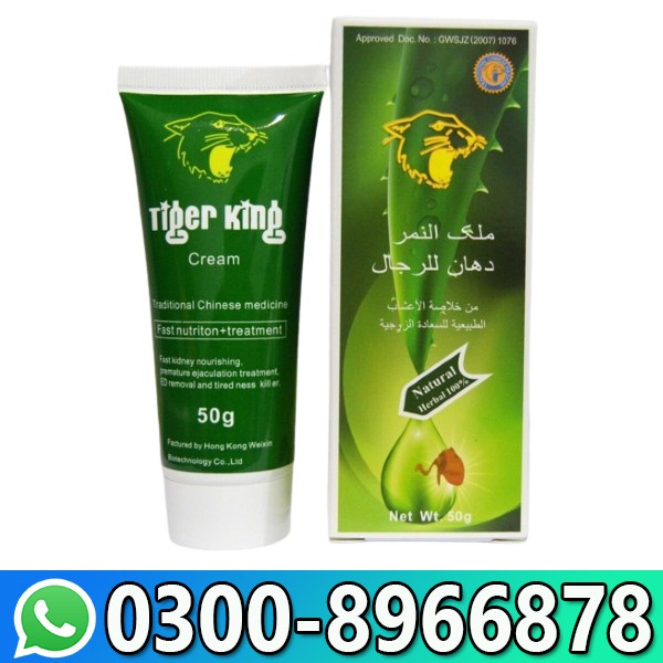 Tiger King Cream Price in Pakistan
