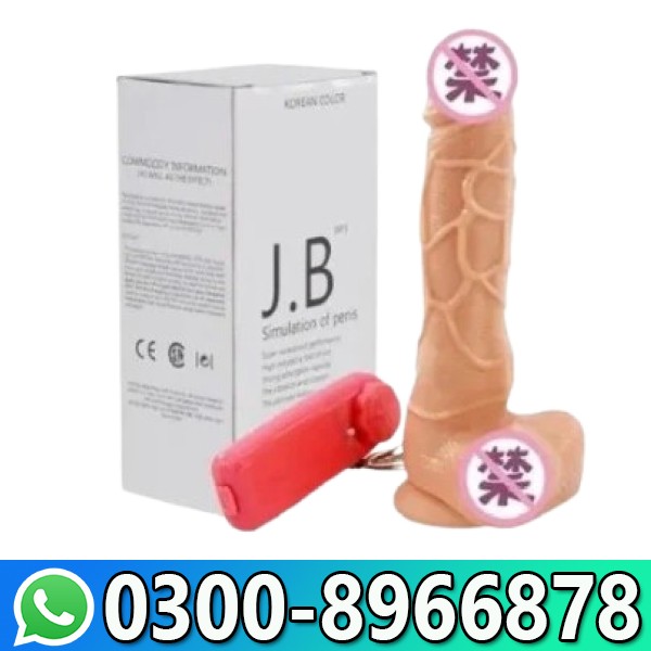5 Inches Vibrating Dildo In Pakistan