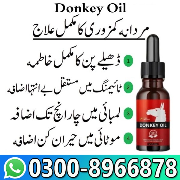 Donkey Oil In Pakistan