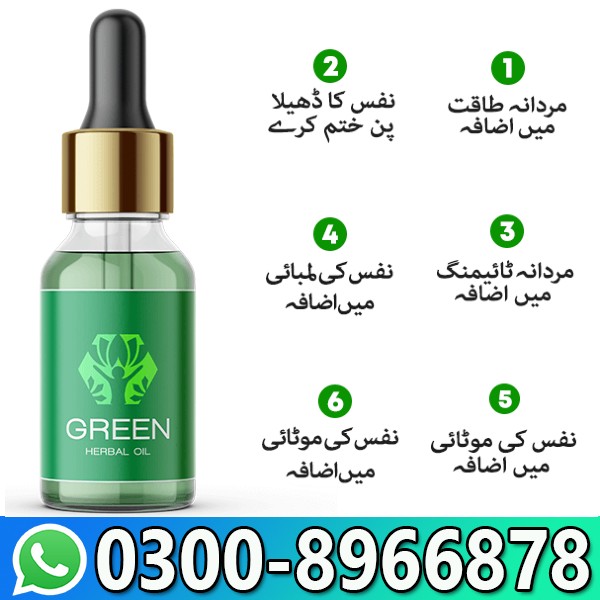 Green Herbal Oil In Pakistan