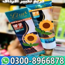 Liru Hip Up Firming and Enhancement Cream in Pakistan