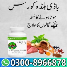 Mota Hone Ka Tarika In Pakistan