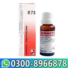 JOINTS PAIN DROP in Pakistan