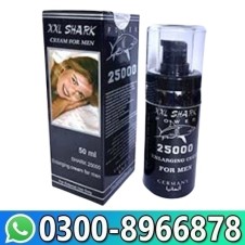 XXL Shark 25000 Enlarging Cream In Pakistan