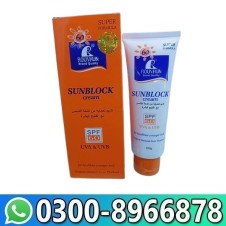 Roushun Sunblock Cream in Pakistan