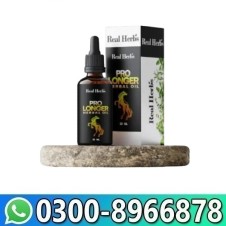 Pro Longer Oil in Pakistan