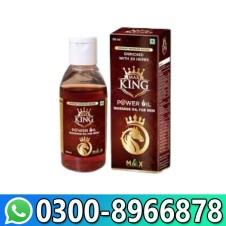 King Power Oil In Pakistan