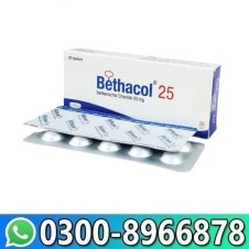 Bethanechol 25mg Price in Pakistan