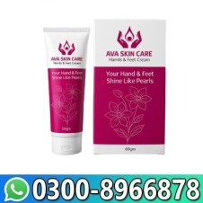 Ava Skin Care Hands & Feet Cream In Pakistan