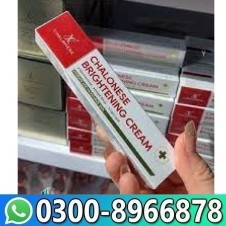 Chalonese Brightening Cream Price in Faisalabad
