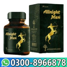 ALL NIGHT MEN In Pakistan