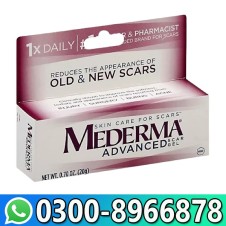 Mederma Advanced Scar Gel In Pakistan
