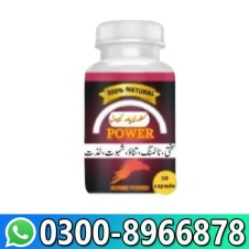 Kasturi Power Capsule Price In Pakistan