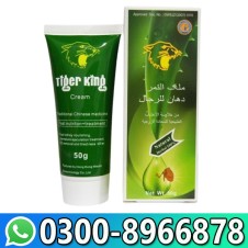 Tiger King Cream Price in Pakistan