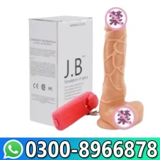 5 Inches Vibrating Dildo In Pakistan