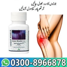 Green World Joint Health Plus Capsule in Pakistan