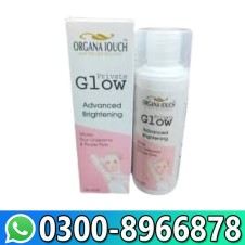 Skin Brightening And Glow Cream In Pakistan
