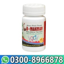B Maxman Royal Capsule Price in Pakistan