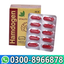 Hamdard Hamdogen Vitality Capsule In Pakistan