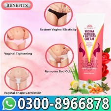 Intimify Vagina Tightening & Whitening Cream Price In Pakistan